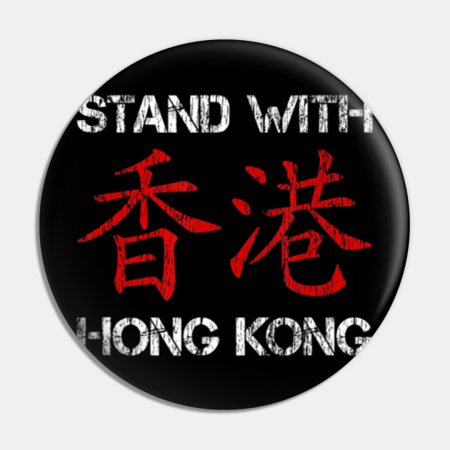 Stand with Hong Kong in the Hong Kong Protest Stand With Hong Kong In