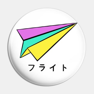 Paper plane Pin