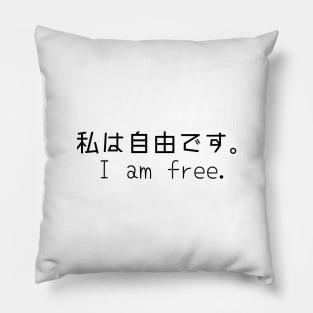 Little And Simple Design With A Motivational Sentence "I am free." Pillow