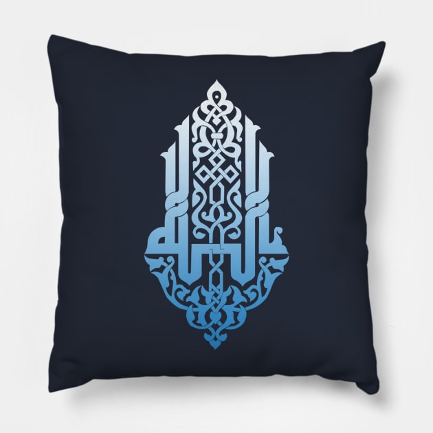 Islamic Calligraphy Islamic Art Pillow by Hason3Clothing