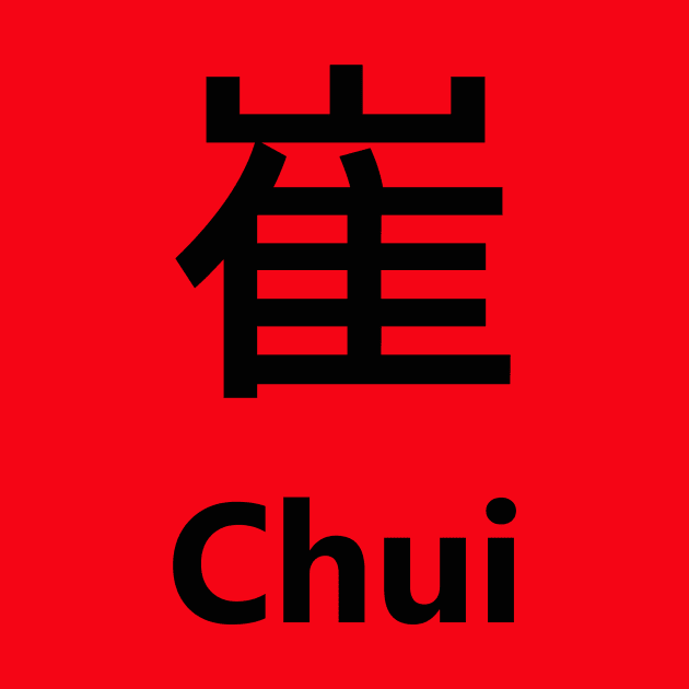 Chinese Surname Chui 崔 by MMDiscover