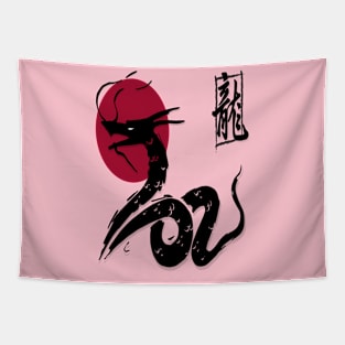 Japanese Dragon Tapestry