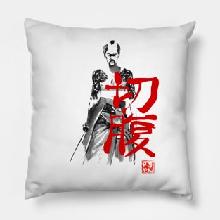 seppuku Pillow