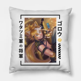 Gorou (Light) Pillow