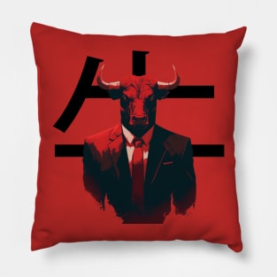 Business Ox Pillow