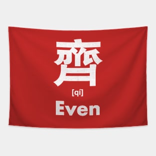 Even Chinese Character (Radical 210) Tapestry