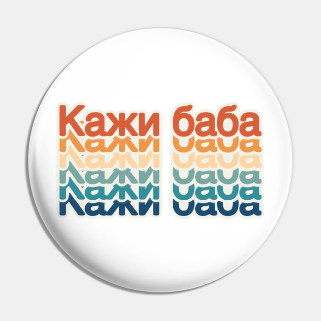 Kakkn Baba Pin by Crooked Skull