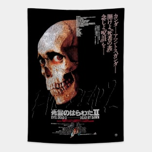 Japanese Evil Dead Worn Poster Tapestry