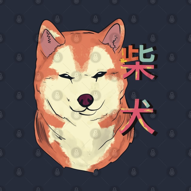 Shiba Inu Dog by EzekRenne