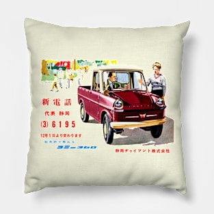 CONY 360 - Japanese ad Pillow