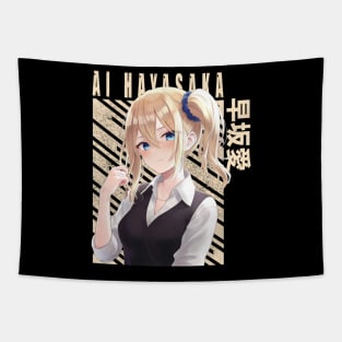 Ai Hayasaka Kaguya Sama Tapestry