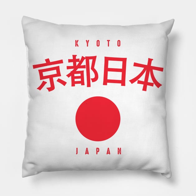 Kyoto City Japan Vintage Pillow by Designkix