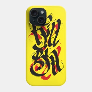 Kill Bill Phone Case