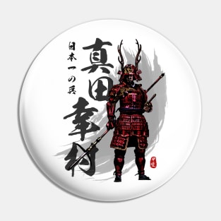 Sanada Yukimura Pin