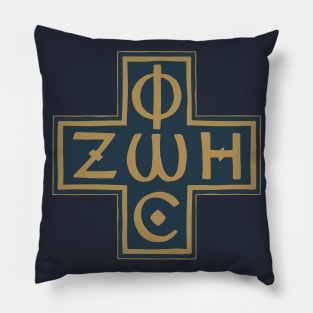 Phos Zoe Cross Pillow