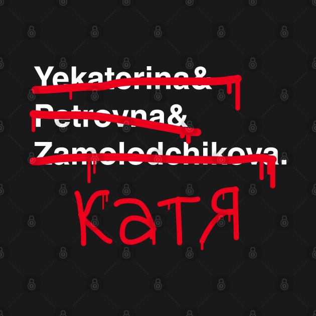 Call Me Katya by Nothingsman