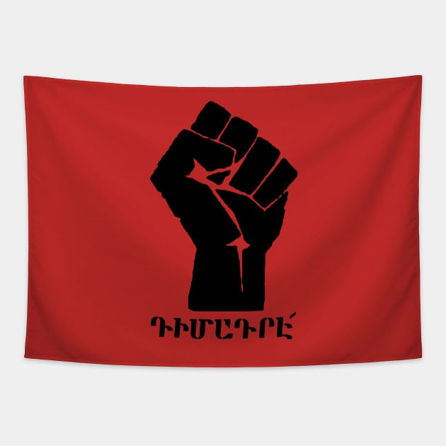 ԴԻՄԱԴՐԷ - RESIST (W. Armenian) Tapestry by armeniapedia