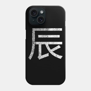 DRAGON Chinese Zodiac Phone Case