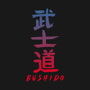 Samurai Bushido Japanese Kanji T-Shirt