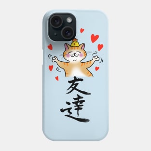 Friends: the joyous dancing cat and the chick Phone Case