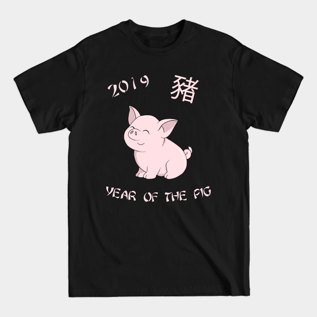 Discover Year Of The Pig 1 - Year Of The Pig - T-Shirt