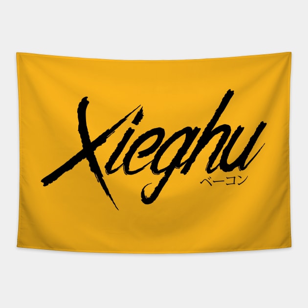 Brand Name Tapestry by Xieghu