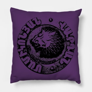 Vardan Mamikonian lion Pillow