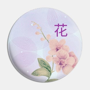 Japanese flower Pin