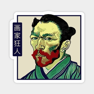 Funny Van Gogh Self-Portrait as a Vintage Japanese Samurai Magnet