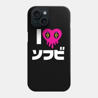 "I love Sofubi" FRONT & BACK DESIGN! L@@K! Phone Case