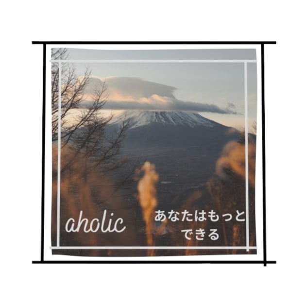 Japanese Aesthetic2 by aholic