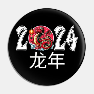 Happy New Year 2024 Chinese New Year 2024 Year of the Dragon Pin