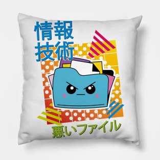 IT Bad File Japanese Kawaii Pillow