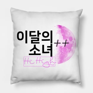 Monthly Girls Loona Hi High Pillow