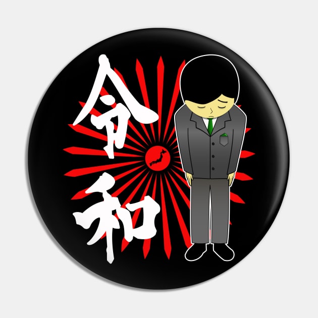 Japan Man 令和 Reiwa ra new emperor Tenno giftidea Pin by PaintvollDesigns