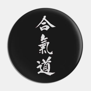 Aikido - Small Dark Pin