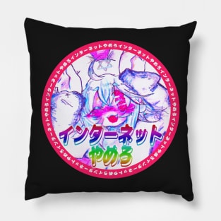 Mayura 404〔INTERNET YAMERO〕 Pillow