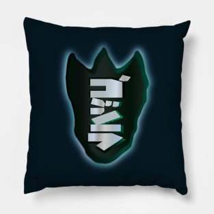 Godzilla - Green Glow Footprint Pillow