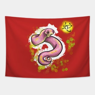 Year of the Snake Tapestry