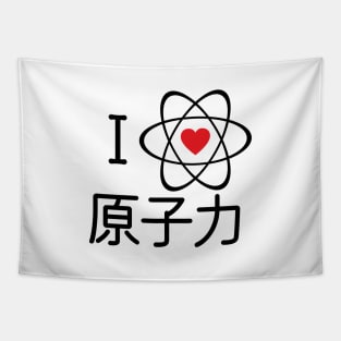 Japanese "I LOVE NUCLEAR POWER" Tapestry