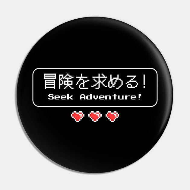 Seek Adventure! 冒険を求める! (DARK BG) | Minimal Japanese Kanji English Text Aesthetic Streetwear Kawaii Design | Shirt, Hoodie, Coffee Mug, Mug, Apparel, Sticker, Gift, Pins, Totes, Magnets, Pillows Pin by design by rj.