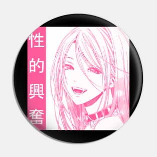 Aesthetic Japanese Girl 11 Pin