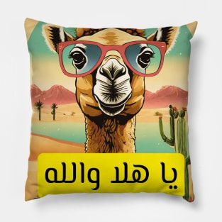 Arabian Camel - Gulf - Middle East Pillow