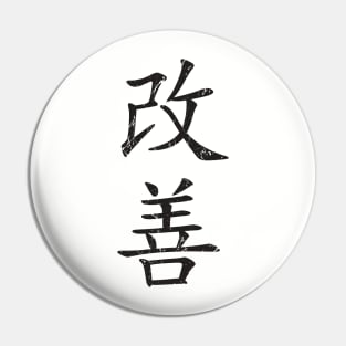 Kaizen-Continual Improvement Pin