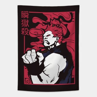 Akuma/Gouki Tapestry