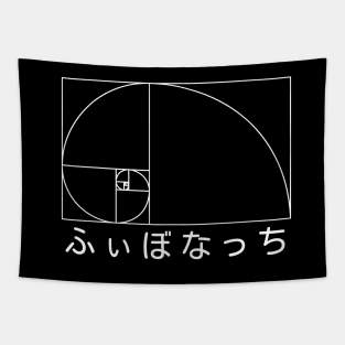 Fibonacci in Japanese (Hiragana) Tapestry