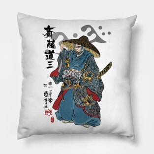 Saito Dosan Ukiyo-e Pillow