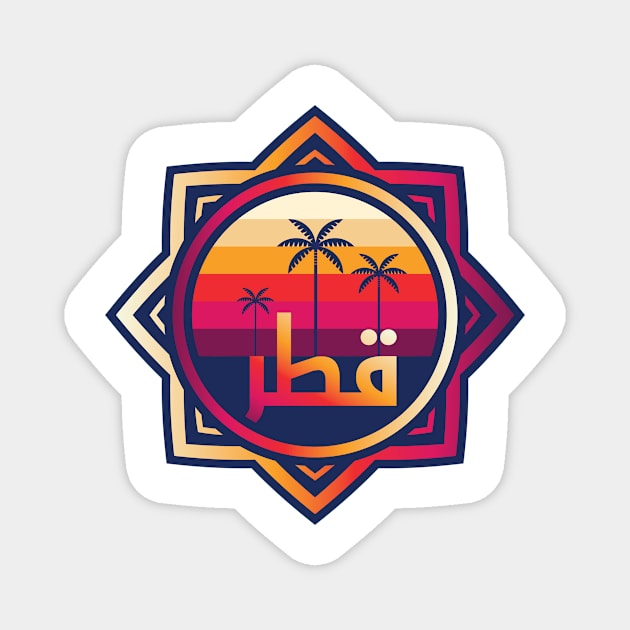 Qatar Sunset Stripes Magnet by Daribo