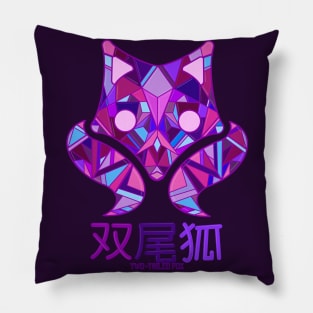 futaba fox (new version) Pillow