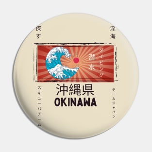 Okinawa dive and surf, Japanese spirit Pin